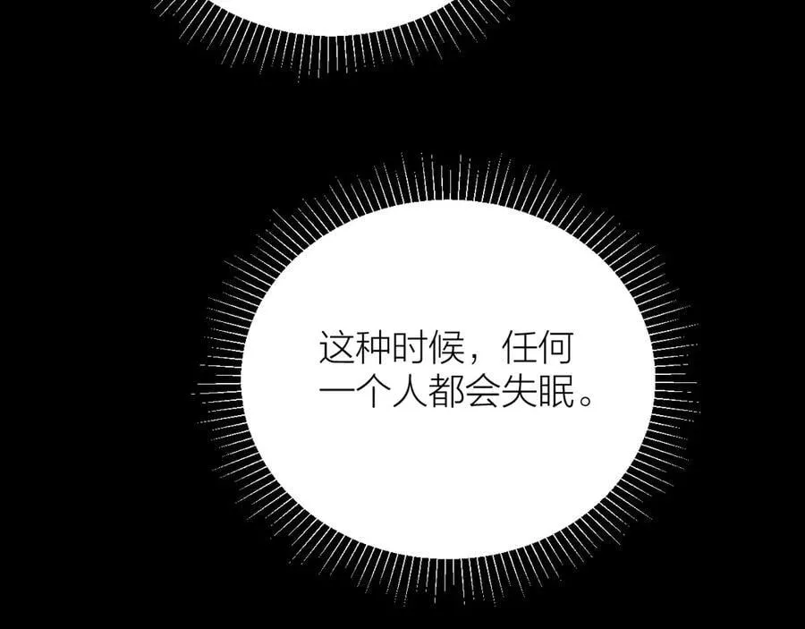 第30话 爆发力 第36页