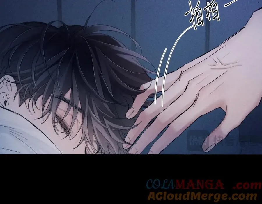 第30话 爆发力 第53页