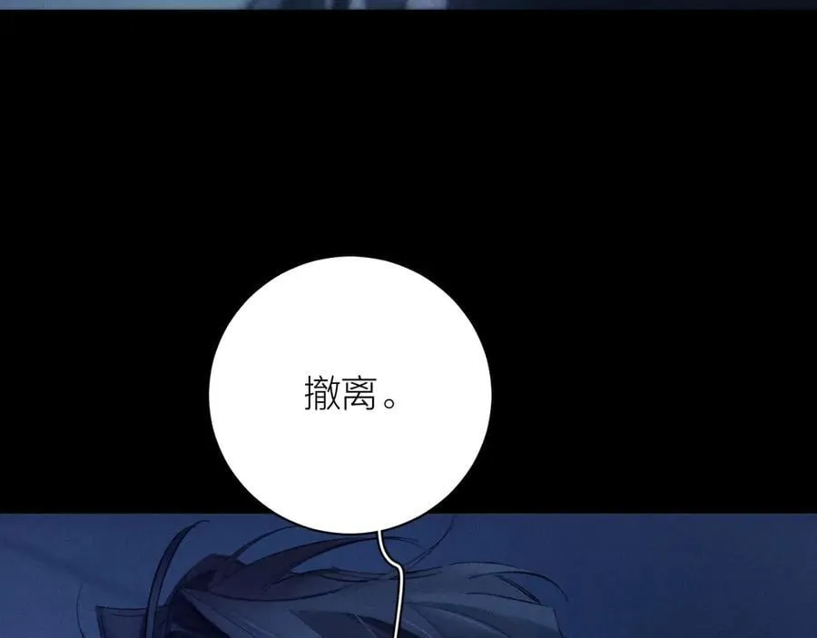 第30话 爆发力 第55页