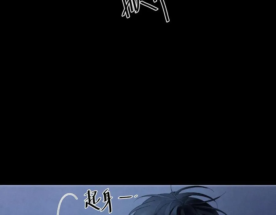 第30话 爆发力 第58页