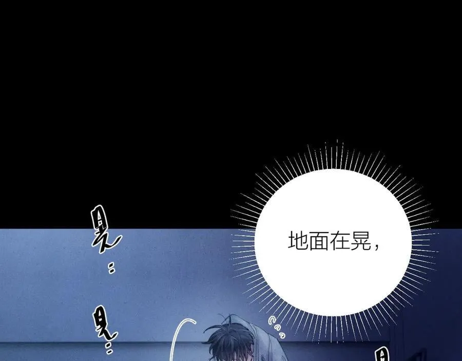 第30话 爆发力 第60页