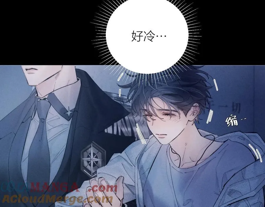 第30话 爆发力 第65页