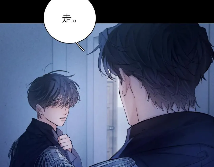 第30话 爆发力 第74页