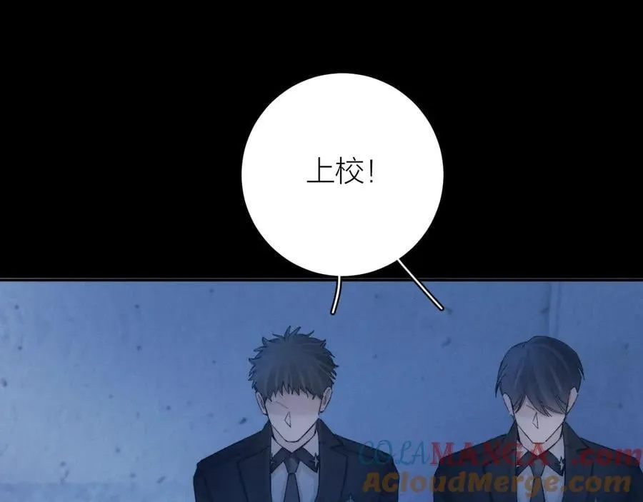 第30话 爆发力 第77页
