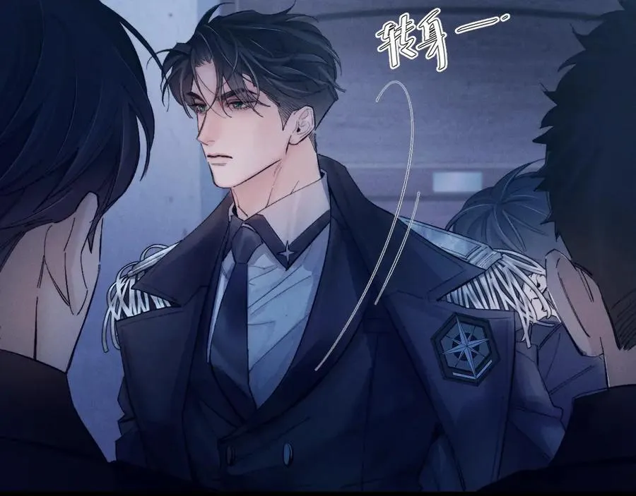第30话 爆发力 第80页