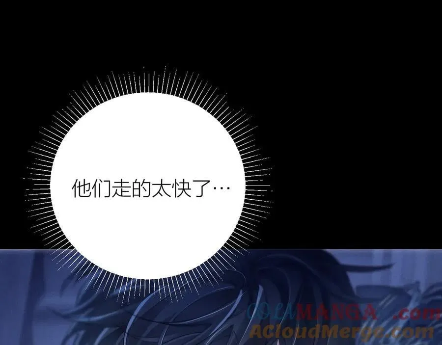 第30话 爆发力 第89页