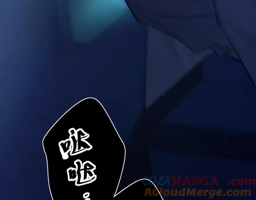 第30话 爆发力 第101页