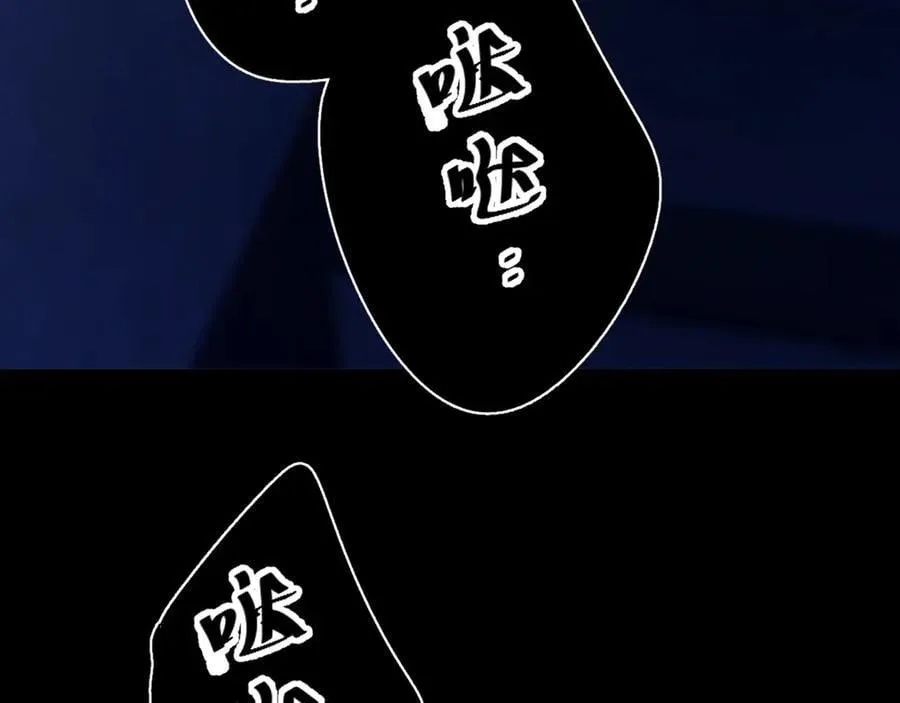 第30话 爆发力 第102页