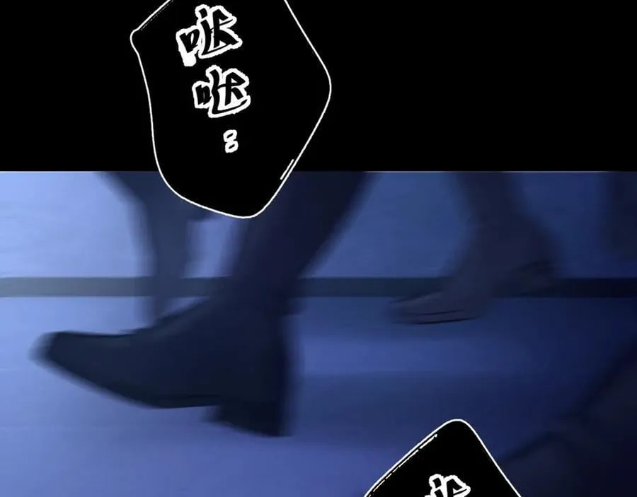 第30话 爆发力 第104页