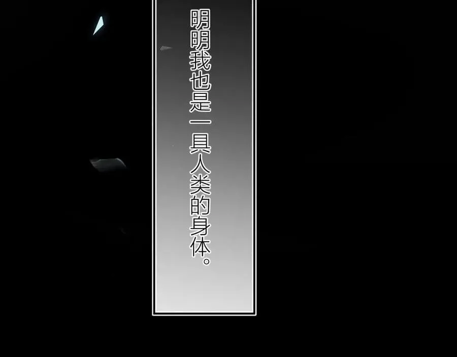 第30话 爆发力 第115页