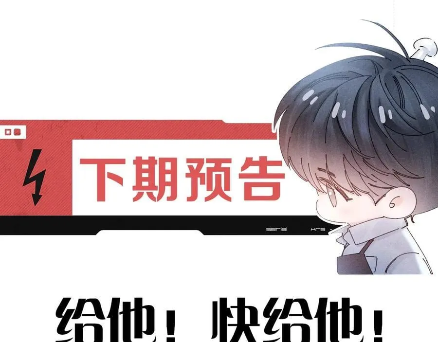 第30话 爆发力 第127页