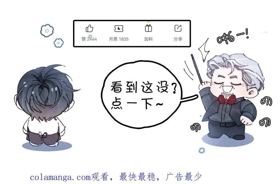 第30话 爆发力 第134页