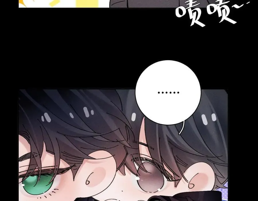第31话 争执 第6页