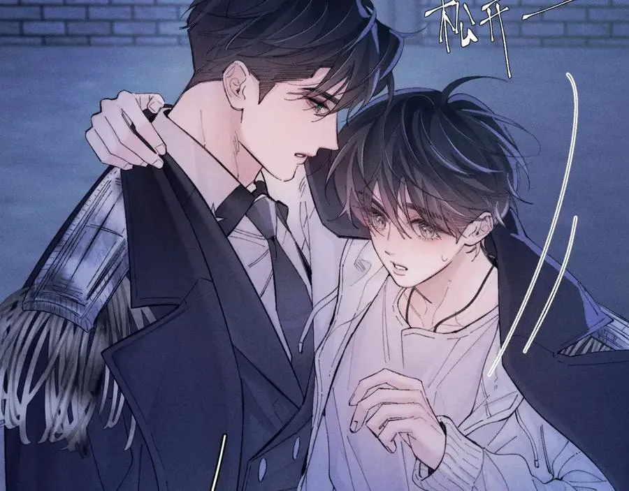 第31话 争执 第8页