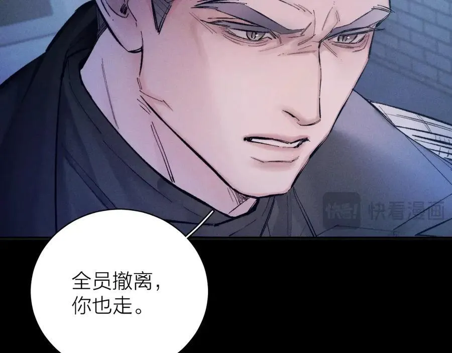 第31话 争执 第18页