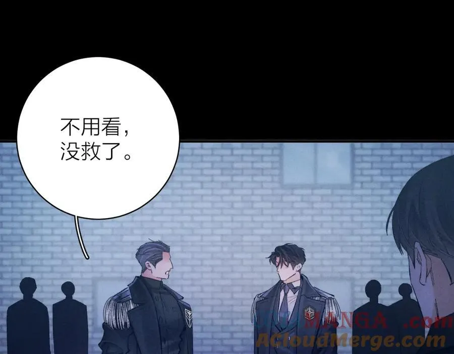 第31话 争执 第21页