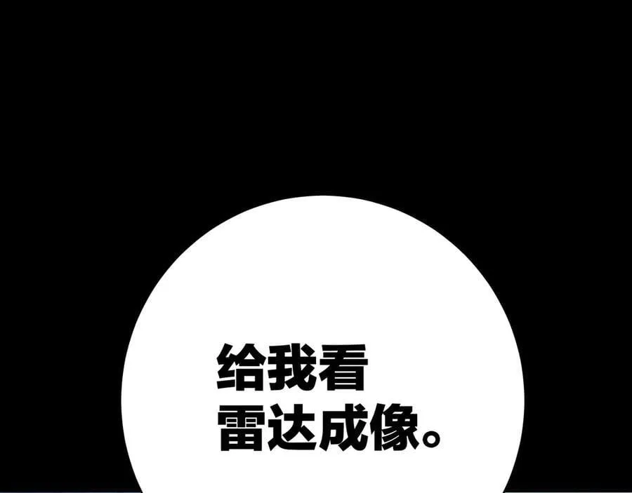 第31话 争执 第26页