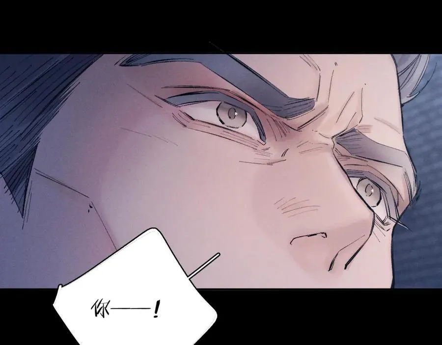 第31话 争执 第31页