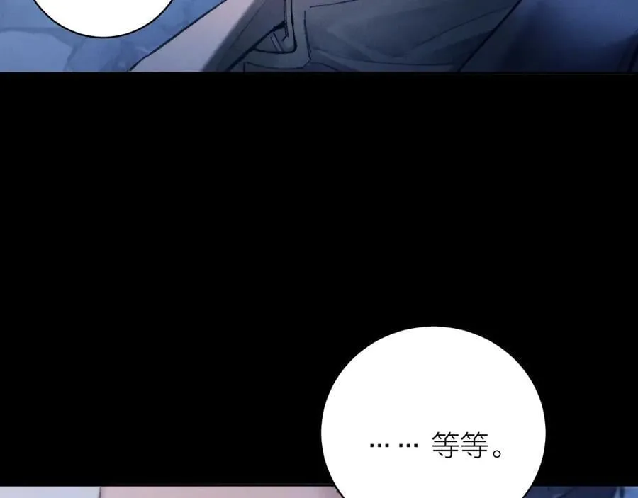 第31话 争执 第51页