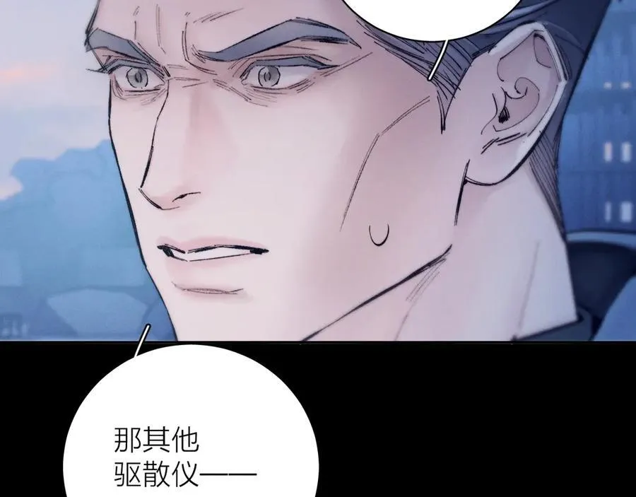 第31话 争执 第52页