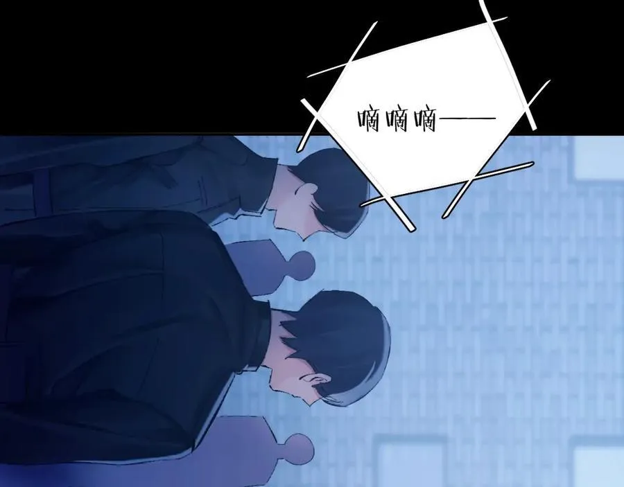 第31话 争执 第59页