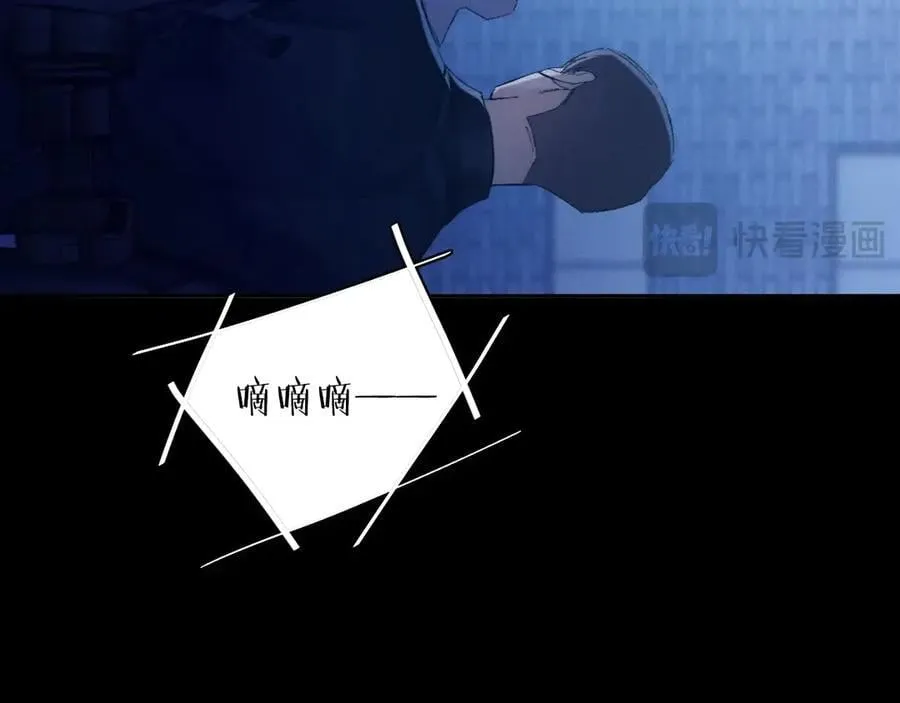 第31话 争执 第62页