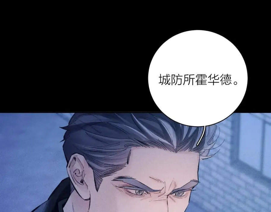 第31话 争执 第63页