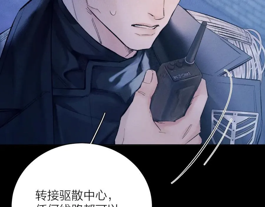 第31话 争执 第64页