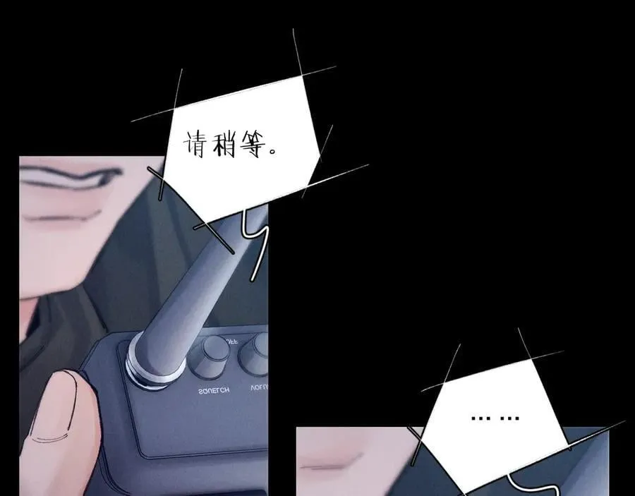 第31话 争执 第66页