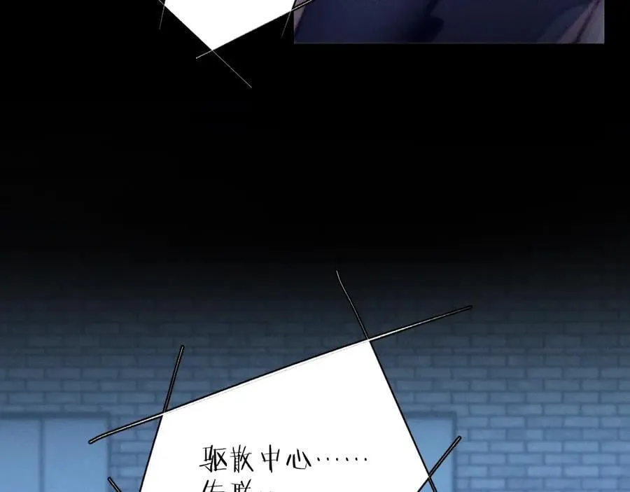 第31话 争执 第68页