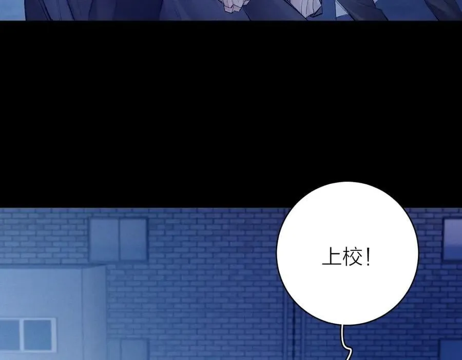 第31话 争执 第75页