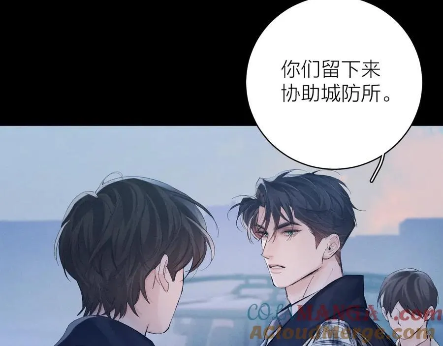 第31话 争执 第77页