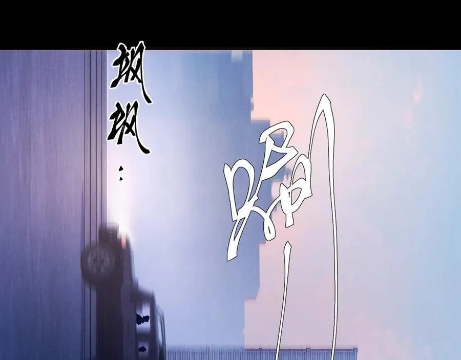 第31话 争执 第87页
