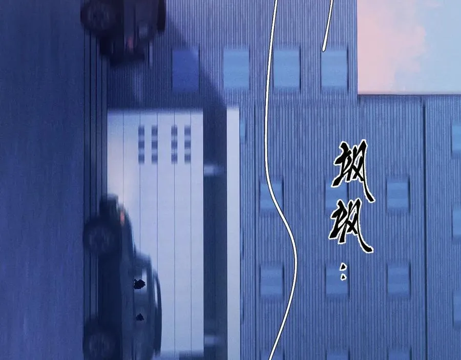 第31话 争执 第88页