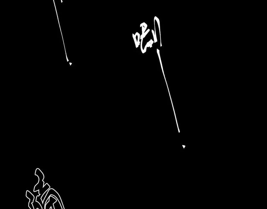 第31话 争执 第96页