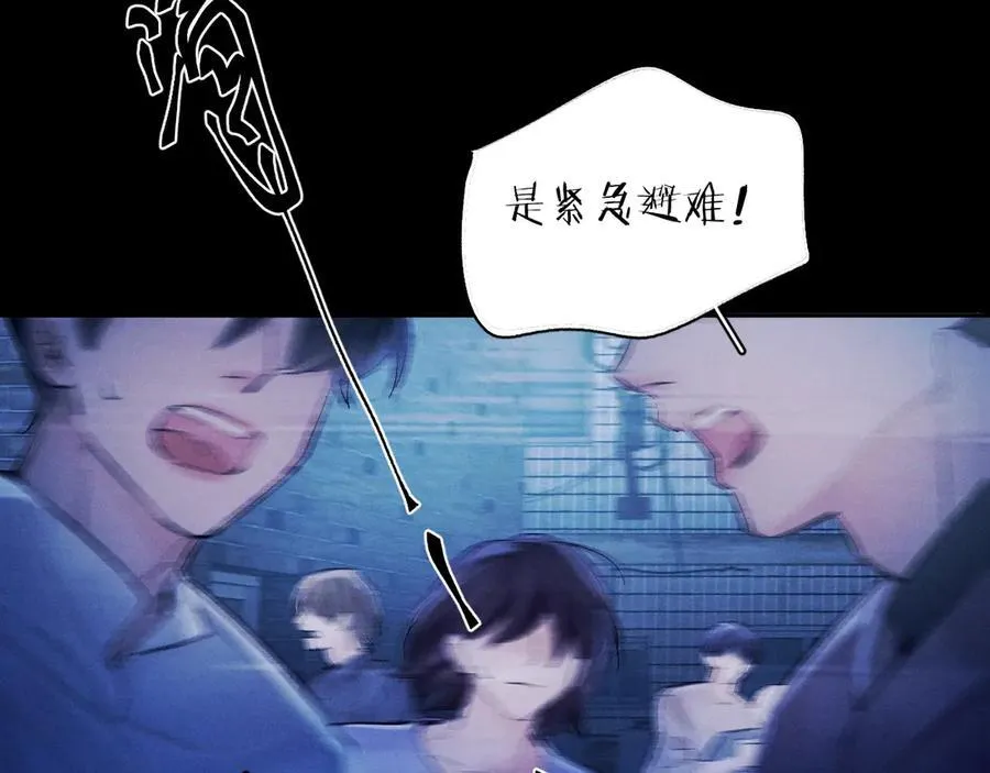 第31话 争执 第99页