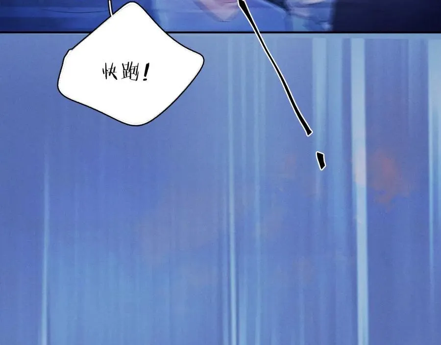 第31话 争执 第100页