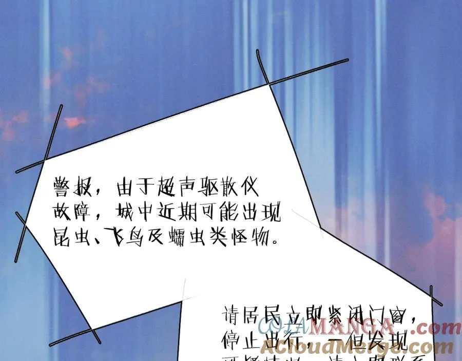 第31话 争执 第101页