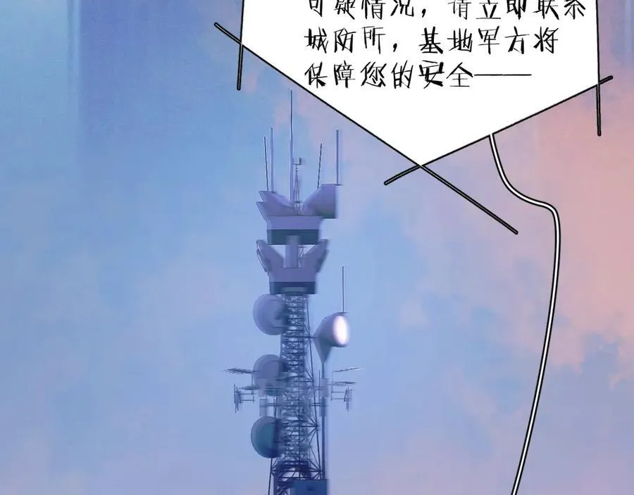 第31话 争执 第102页