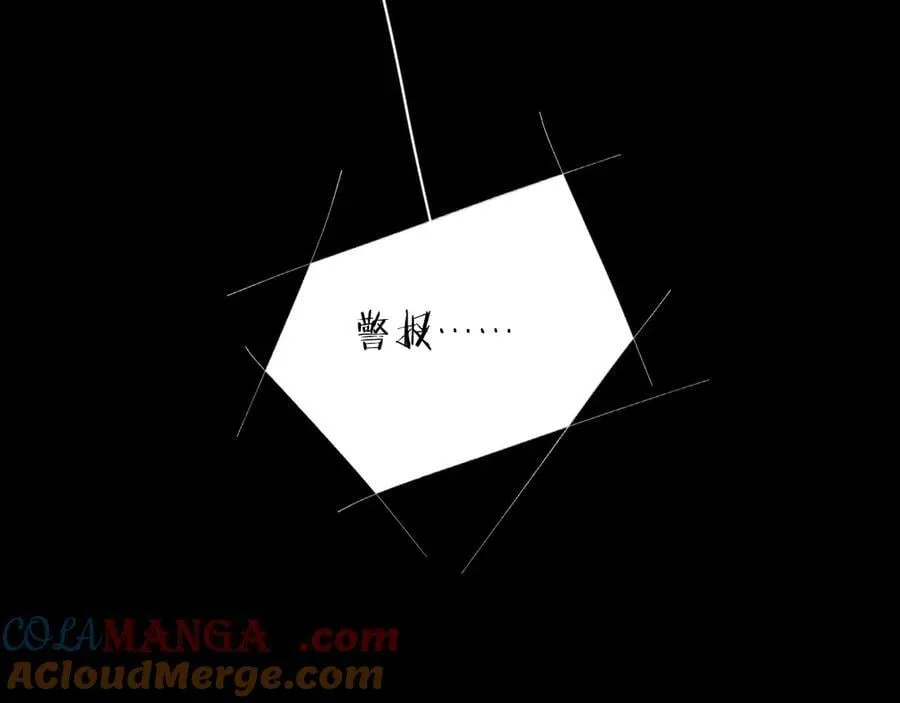 第31话 争执 第105页