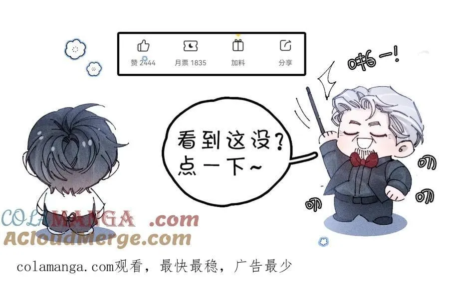 第31话 争执 第113页