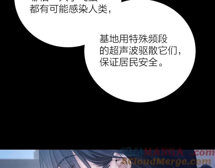 第32话 审判日 第13页
