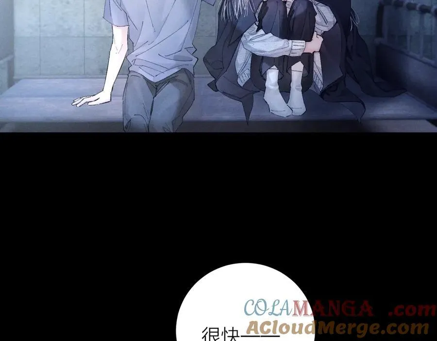 第32话 审判日 第21页