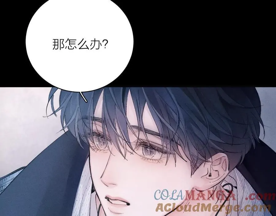 第32话 审判日 第25页