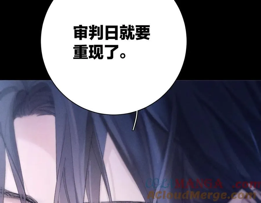 第32话 审判日 第29页