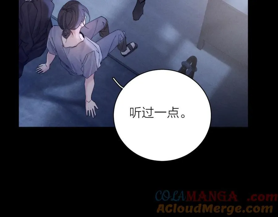 第32话 审判日 第33页