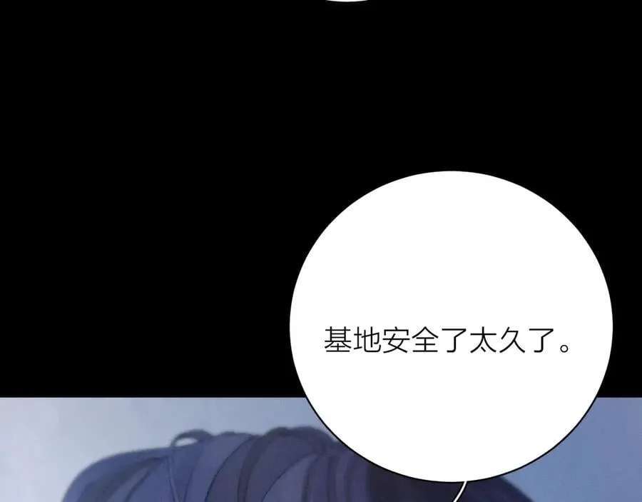 第32话 审判日 第36页