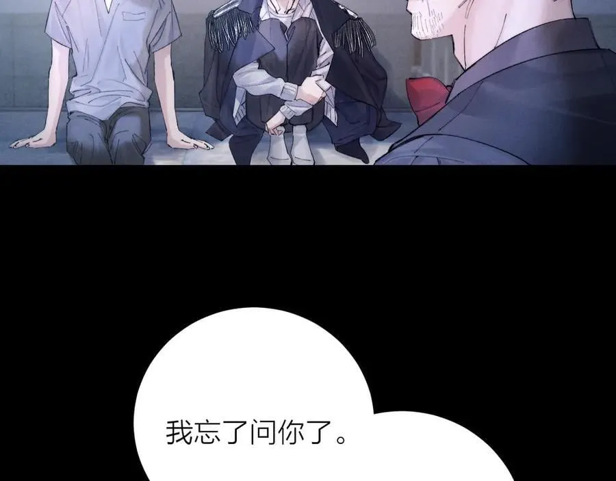 第32话 审判日 第42页