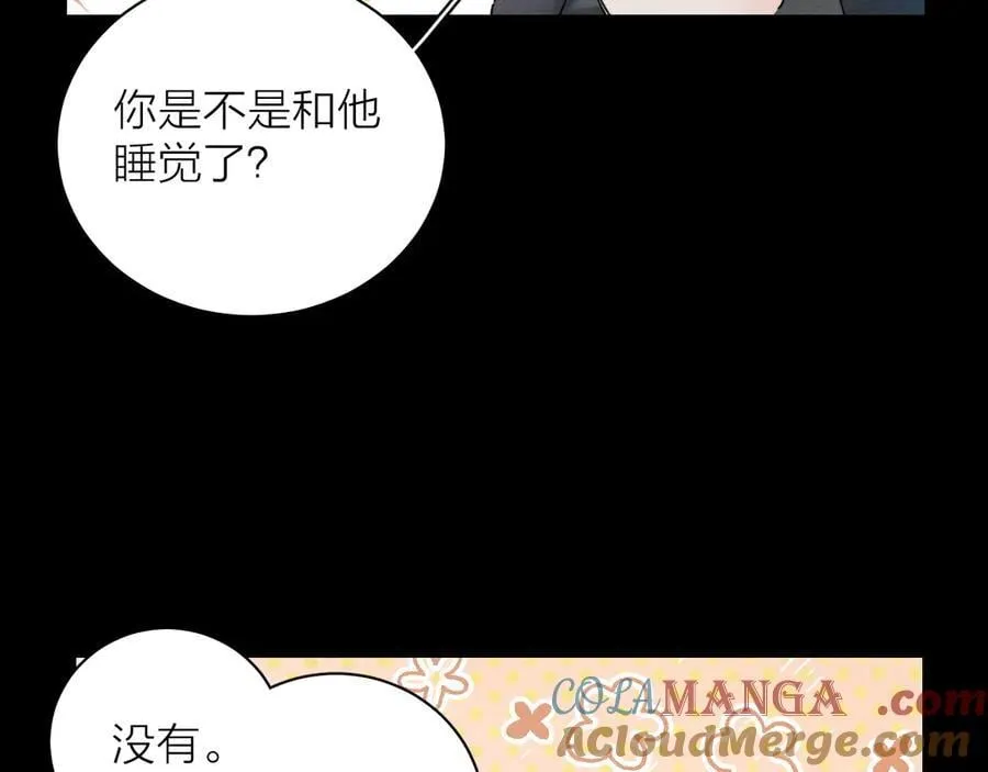 第32话 审判日 第49页