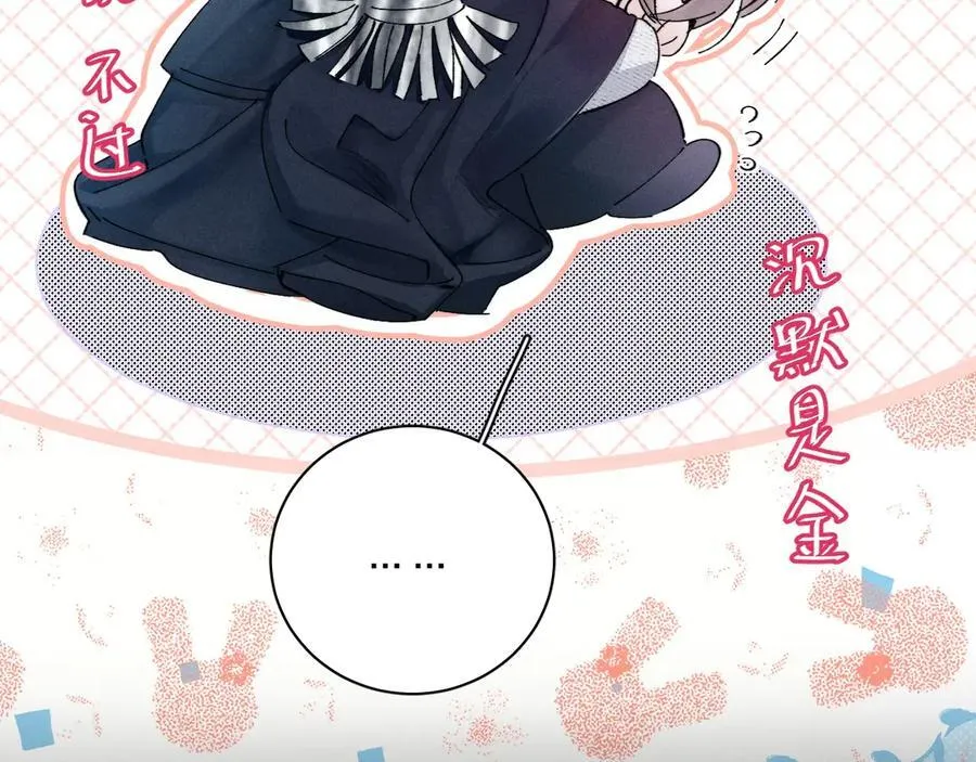 第32话 审判日 第52页